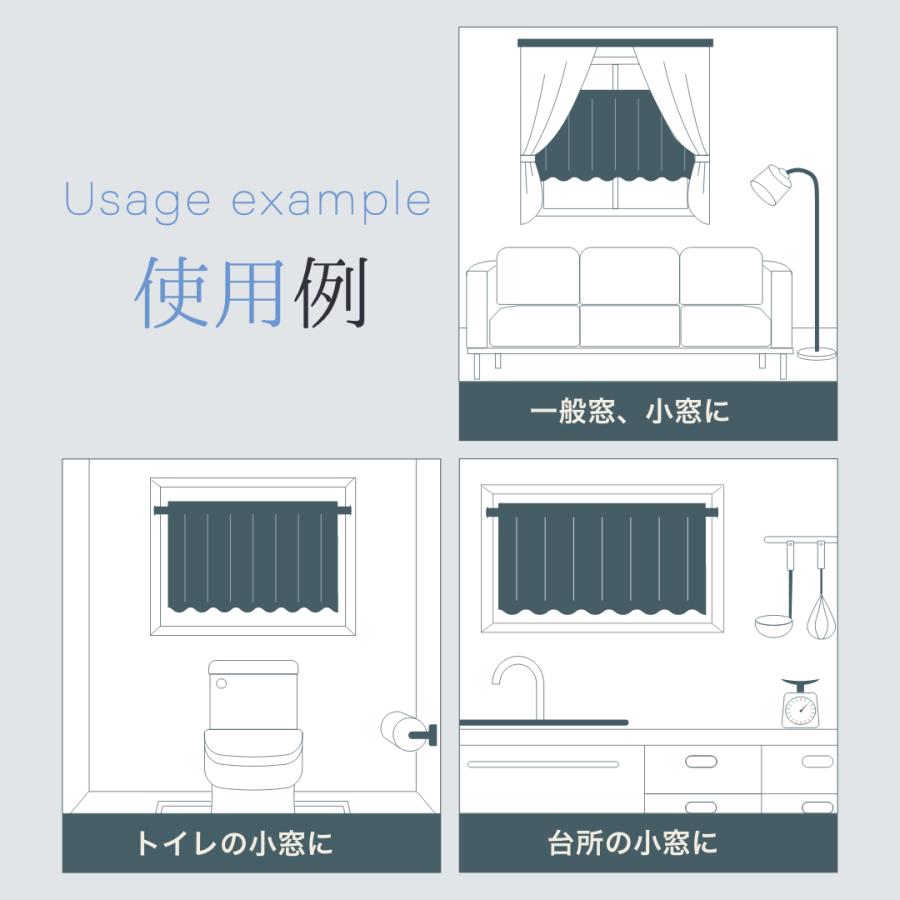 カフェカーテン 小窓用 1級遮光 遮熱 断熱 UVカット 選べる3色 幅100cm