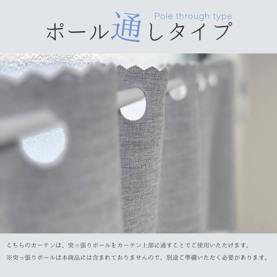 カフェカーテン 小窓用 1級遮光 遮熱 断熱 UVカット 選べる3色 幅100cm