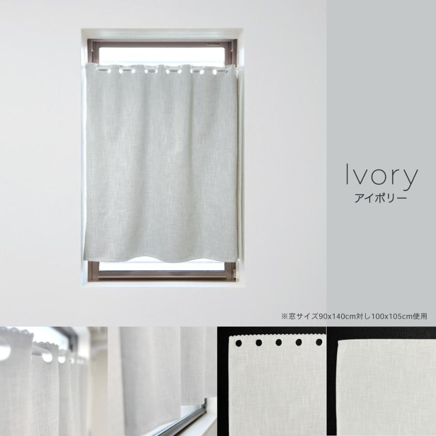 カフェカーテン 小窓用 1級遮光 遮熱 断熱 UVカット 選べる3色 幅100cm