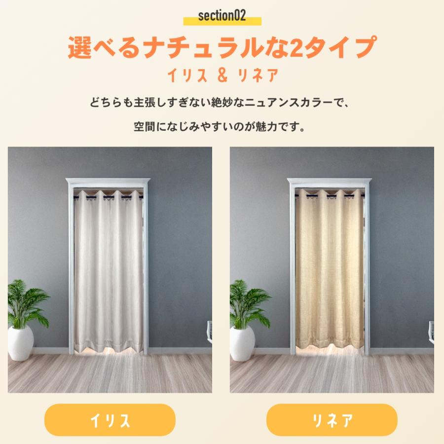 ハトメカーテン 間仕切りカーテン つっぱり のれん 突っ張り棒 ポール