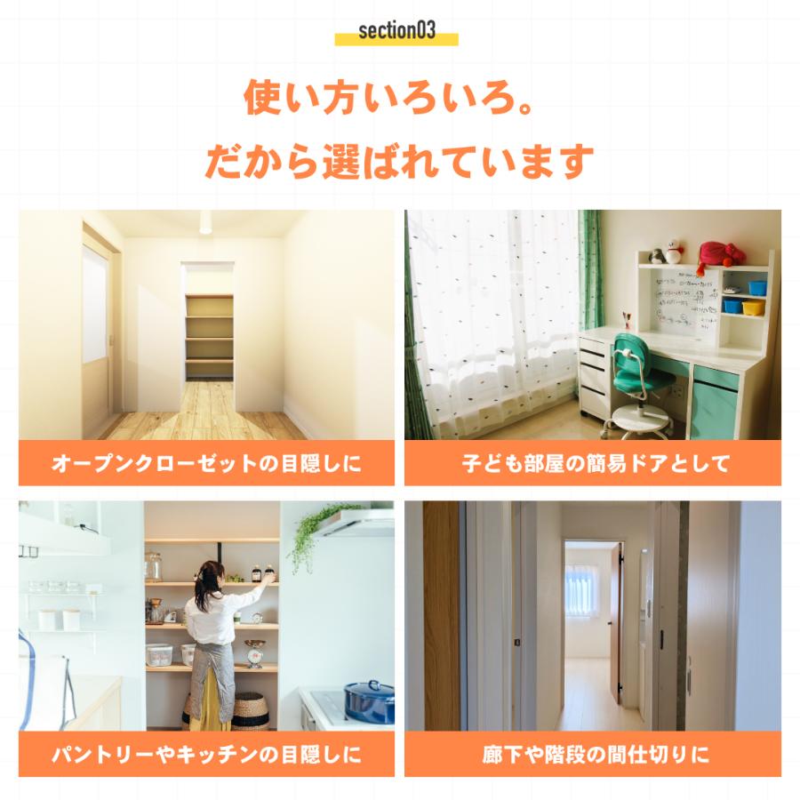 ハトメカーテン 間仕切りカーテン つっぱり のれん 突っ張り棒 ポール