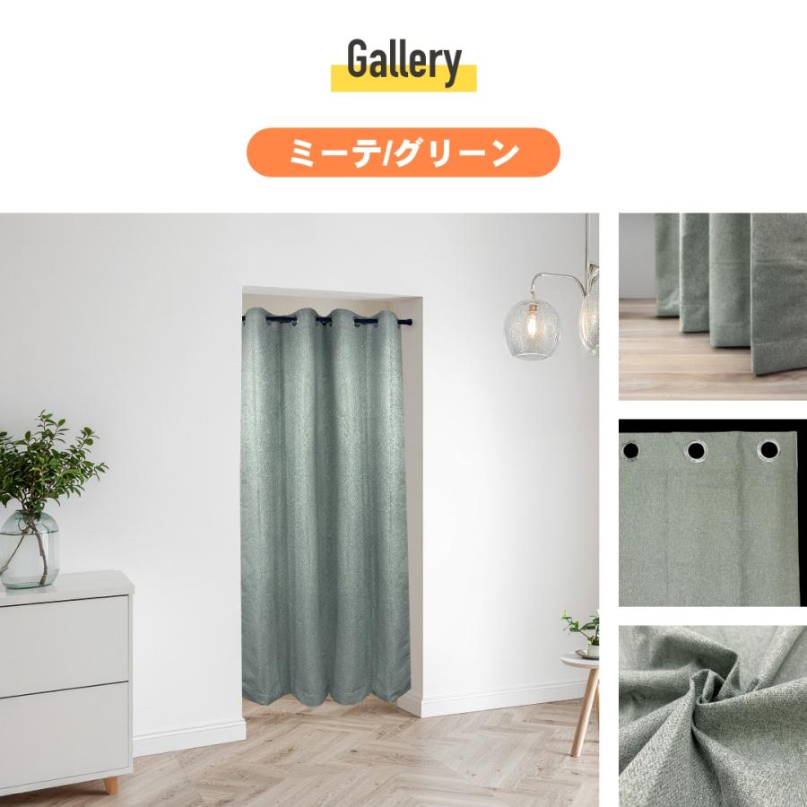 ハトメカーテン 間仕切りカーテン つっぱり のれん 突っ張り棒 ポール