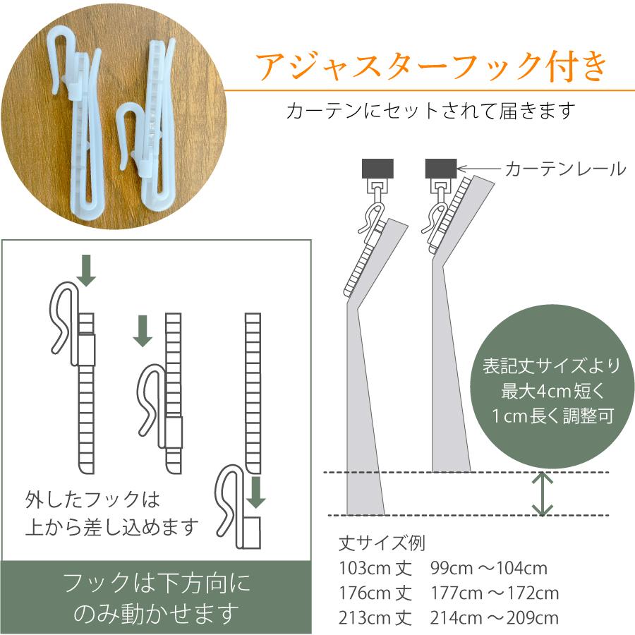 ミラーレースカーテン 2枚 アジャスターフック付 UVカット Amazon｜elfishjp ミラーレースカーテン レースカーテン 2枚