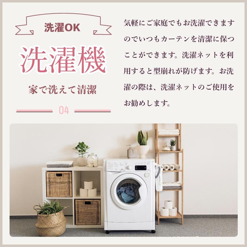 洗濯機、2ドア冷蔵庫、ローンカーテン 洗濯機、2ドア冷蔵庫、ローン