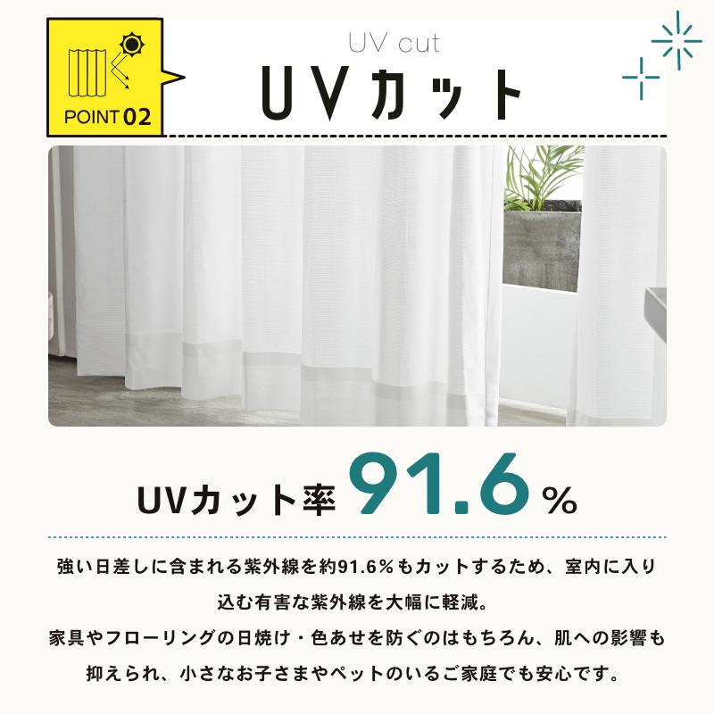 オーダーカーテン レースカーテン カーテン おしゃれ 格安 安い 送料