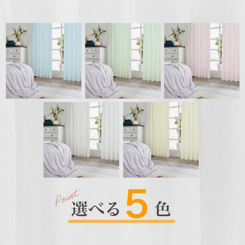 カーテン レースカーテン おしゃれ オーダー 洗える フック付 遮熱