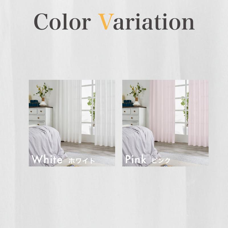 レースカーテン 2枚組 ミラー UVカット 遮熱 家庭洗濯 遮像 省エネ