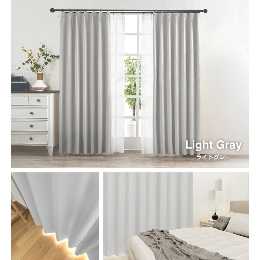 カーテン オーダーカーテン 遮光1級 遮光カーテン 幅50-300cm 遮熱