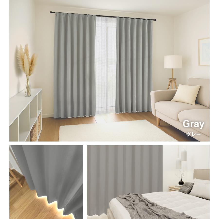 カーテン オーダーカーテン 遮光1級 遮光カーテン 幅50-300cm 遮熱