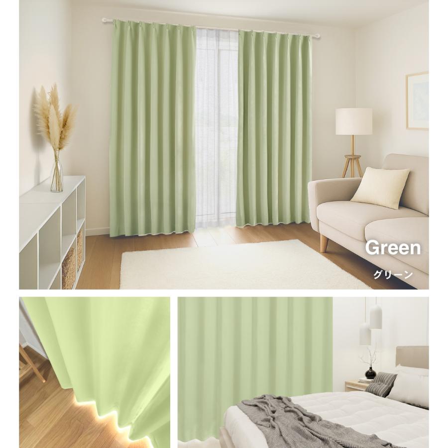 カーテン オーダーカーテン 遮光1級 遮光カーテン 幅50-300cm 遮熱