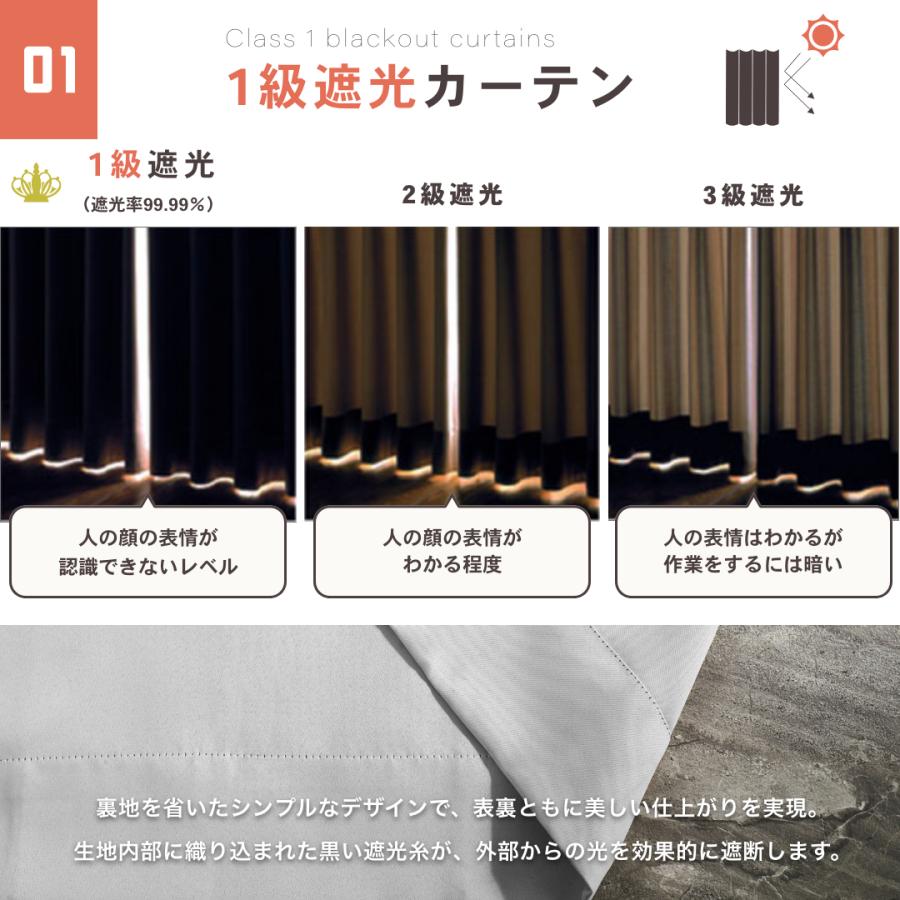 カーテン オーダーカーテン 遮光1級 遮光カーテン 幅50-300cm 遮 カーテン オーダーカーテン 遮光1級 遮光カーテン 幅50-300cm 遮
