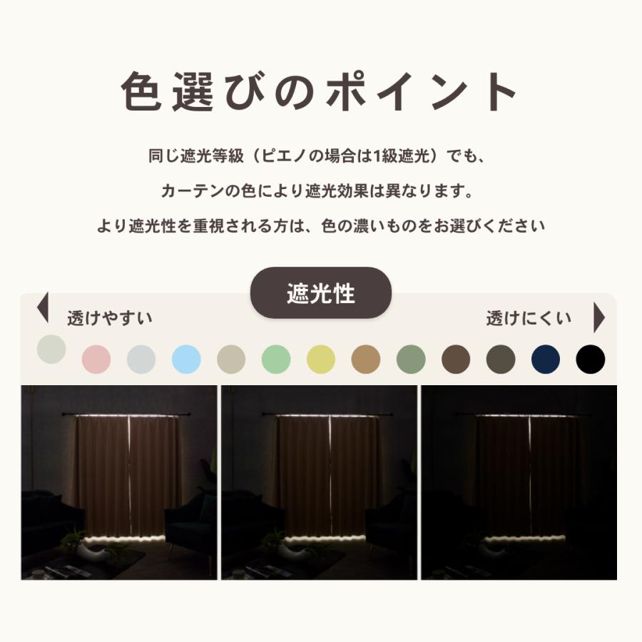 カーテン オーダーカーテン 遮光1級 遮光カーテン 幅50-300cm 遮 カーテン オーダーカーテン 遮光1級 遮光カーテン 幅50-300cm 遮