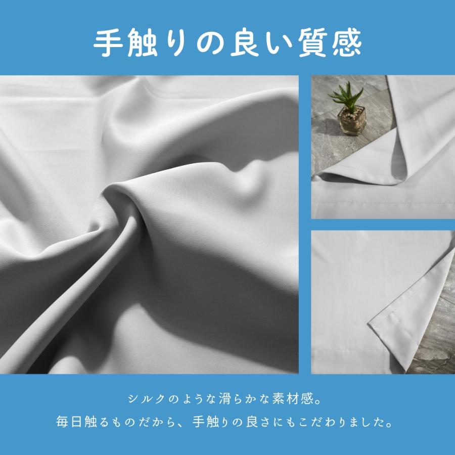 カーテン オーダーカーテン 遮光1級 遮光カーテン 幅50-300cm 遮熱