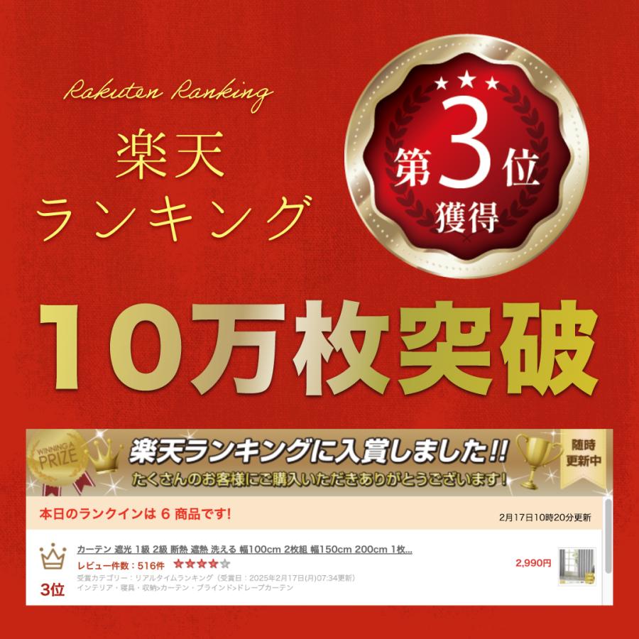 カーテン オーダーカーテン 遮光1級 遮光カーテン 幅50-300cm 遮 カーテン オーダーカーテン 遮光1級 遮光カーテン 幅50-300cm 遮