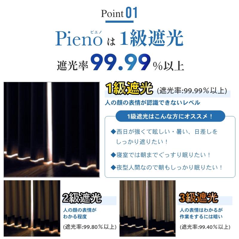 カーテン 遮光カーテン レースカーテン 遮光1級 おしゃれ 遮光 4 カーテン 遮光カーテン レースカーテン 遮光1級 おしゃれ 遮光 4