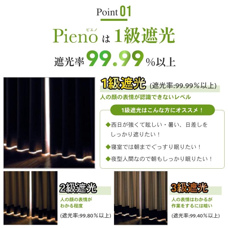 スミノエ　3倍ひだ　オーダーカーテン　150センチ✖️220センチ2枚 スミノエ 3倍ひだ オーダーカーテン 150センチ✖️220センチ2枚