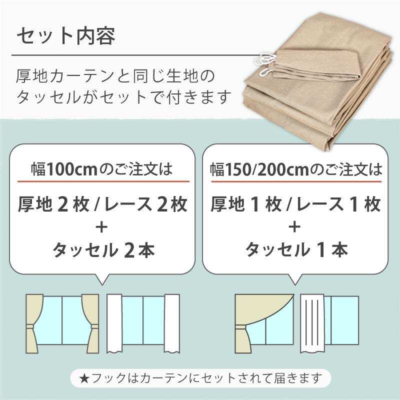 カーテンセット 遮光1級 見えにくいレースカーテン 無地 格安 遮熱