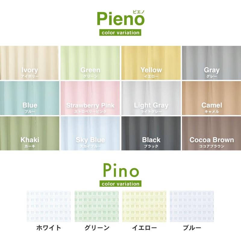 ⭐️ ガーデンパーティ マトラッセ 2点セット　鑑定済 カーテンセット】遮光カーテン＆レースセット｜クラシック柄