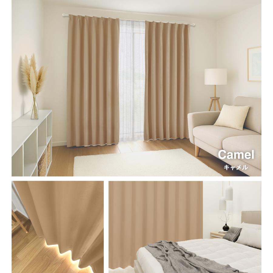 カーテン 遮光 1級 断熱 遮熱 洗える 幅100cm 2枚組 幅150cm 200cm 1枚