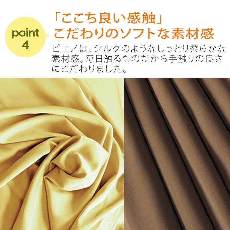 カーテン 遮光カーテン 遮光 遮光1級 おしゃれ 送料無料 洗える 無地 遮熱 断熱 形状記憶 安い 激安 2枚組 (150幅~は1枚入り) 10色 pieno ピエノ :pieno:カーテンインテリア LEAVES - 通販 - Yahoo!ショッピング カーテン 遮光カーテン 遮光 遮光1級 おしゃれ 送料無料 洗える 無地 遮熱 断熱 形状記憶 安い 激安 2枚組 (150幅~は1枚入り) 10色 pieno ピエノ :pieno:カーテンインテリア LEAVES - 通販 - Yahoo!ショッピング
