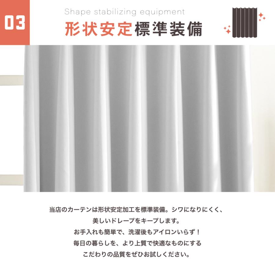 カーテン 遮光 1級 2級 断熱 遮熱 洗える 幅100cm 2枚組 幅150cm カーテン 遮光 1級 2級 断熱 遮熱 洗える 幅100cm 2枚組 幅150cm