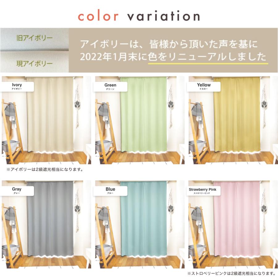 カーテン 遮光 1級 2級 断熱 遮熱 洗える 幅100cm 2枚組 幅150cm カーテン 遮光 1級 2級 断熱 遮熱 洗える 幅100cm 2枚組 幅150cm