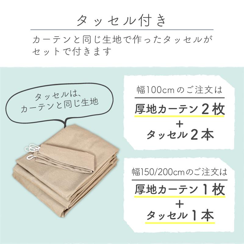 カーテン 遮光1級 遮光カーテン 遮熱 断熱 形状記憶 おしゃれ 送料無料 洗える 無地 安い 激安 ２枚組 (150幅~は1枚入り） 10色  pieno ピエノ｜hf-leaves｜08