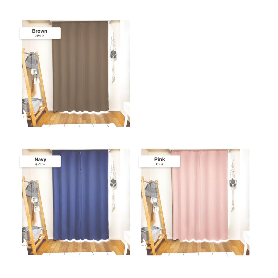 カーテン 遮光 1級 断熱 遮熱 洗える 幅100cm 2枚組 幅150cm 200cm 1枚