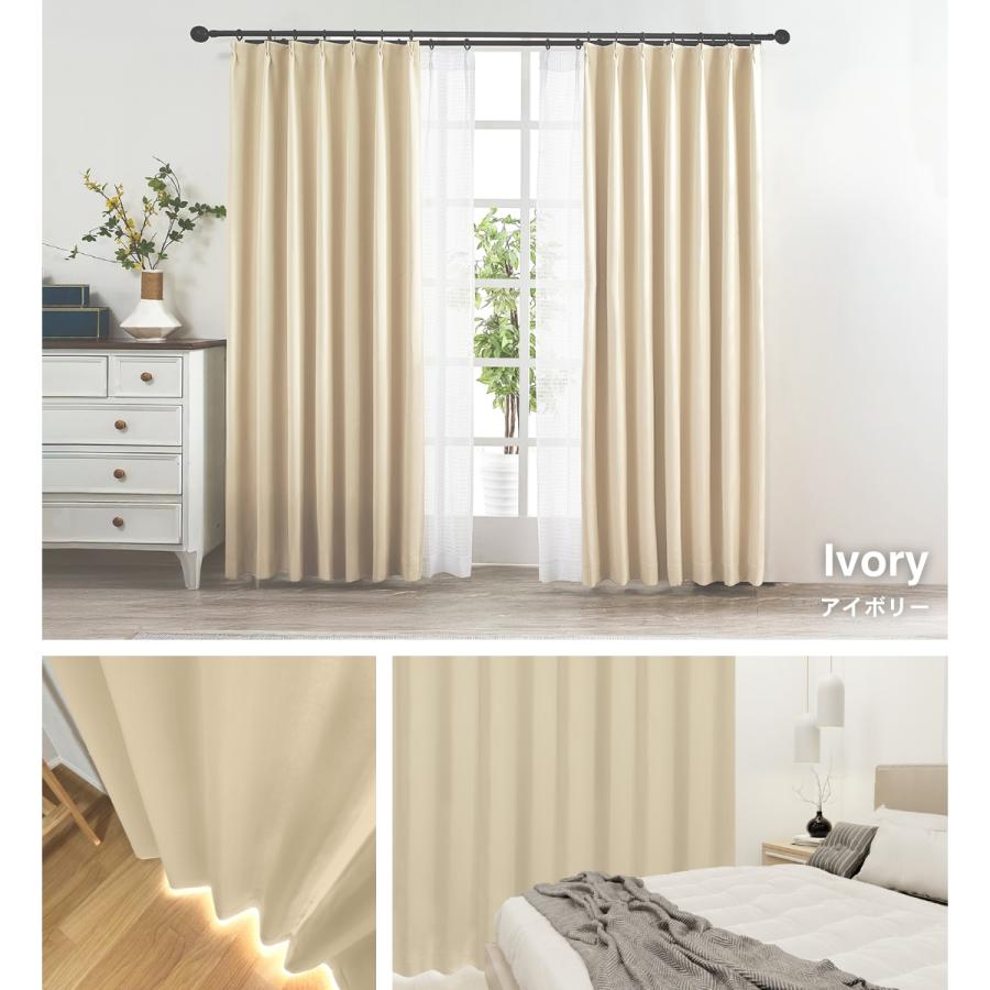 カーテン 遮光 1級 断熱 遮熱 洗える 幅100cm 2枚組 幅150cm 200cm 1枚