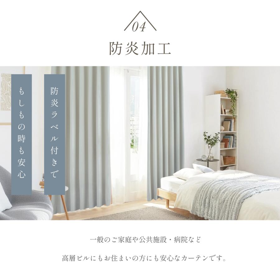 プラチナシルバー 【お急ぎ便】最短翌日出荷 即納 遮光1級カーテン