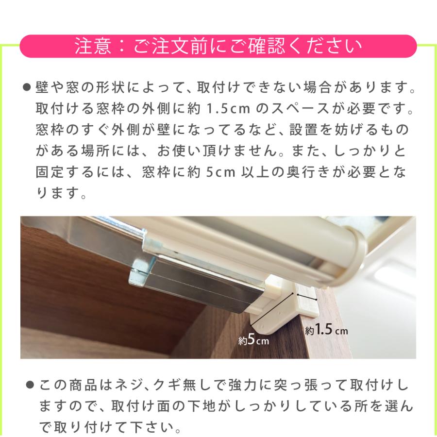 賃貸OK つっぱり式 ロールスクリーン 遮光 非遮光 5色 幅60 90 180cm