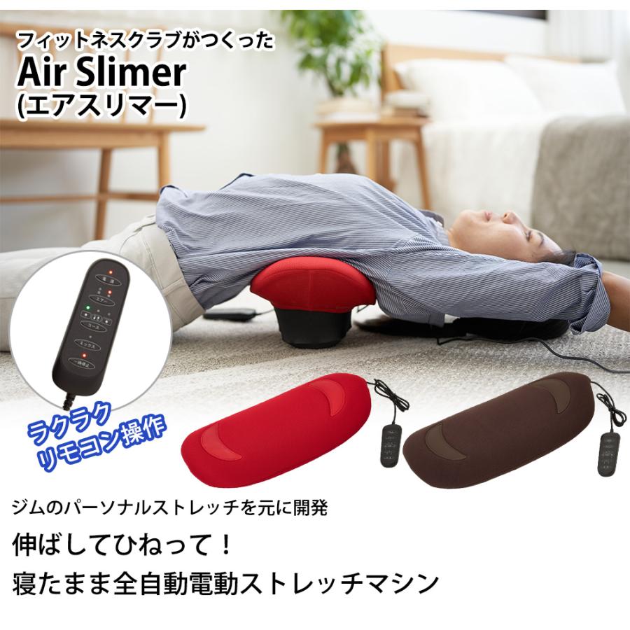 TOKYU Air Slimer エアースリマー【新品未使用】 Air Slimer（エアスリマー） ASM-100 エアーバッグ 自動 電動