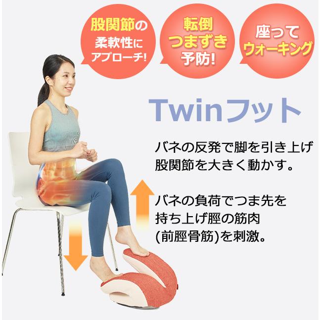 (値下げ中)バウンドクッション Twin (ツイン)  オレンジ　説明書付き 値下げ中)バウンドクッション Twin (ツイン) オレンジ 説明書