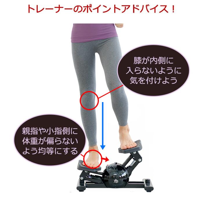 Re 【エアロステッパー正規品】エアロステッパー SP-500 30日間返金