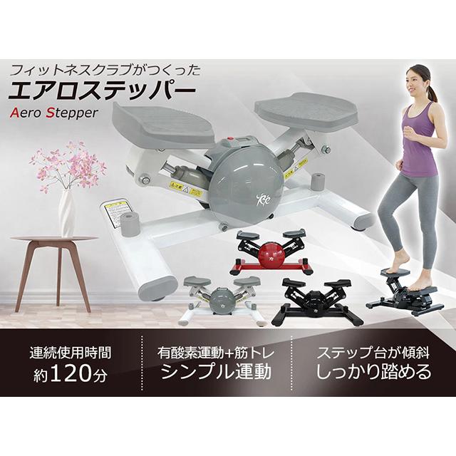 1024お　スザトレ　エアロステッパー　トレーニング　健康器具 楽天市場】【エアロステッパー正規品】ステッパー エアロステッパー SP