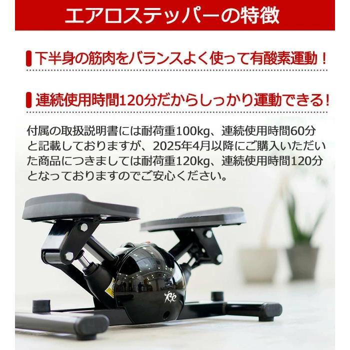 Re 【エアロステッパー正規品】エアロステッパー SP-500 30日間返金