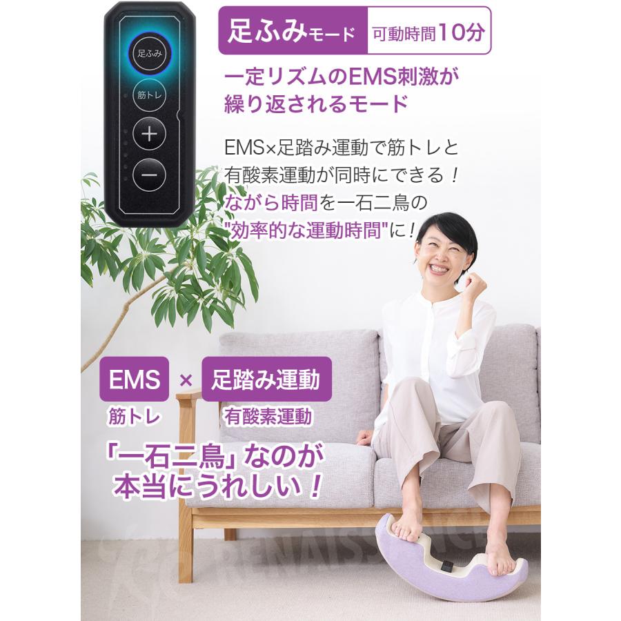 Re 【正規品】ふみころん FMK-100 座って 足ふみ 有酸素運動＋EMS 筋