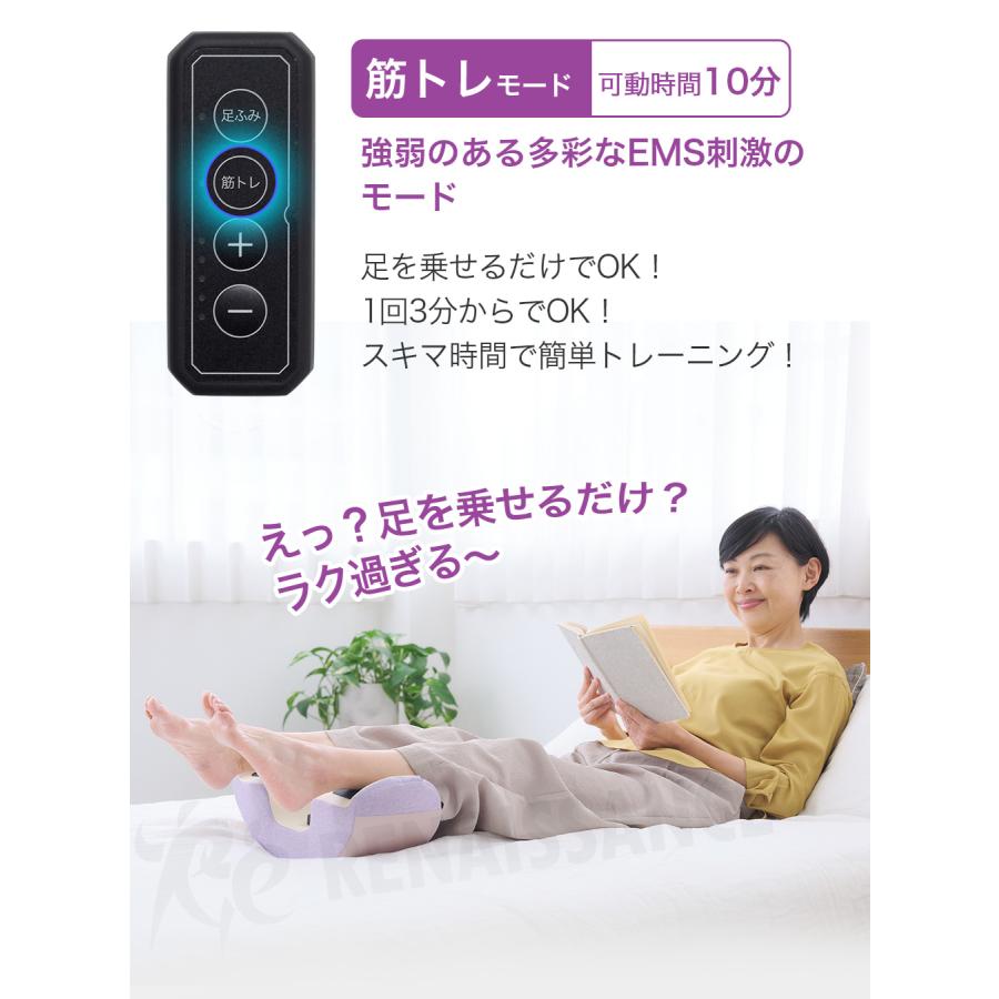 Re 【正規品】ふみころん FMK-100 座って 足ふみ 有酸素運動＋EMS 筋