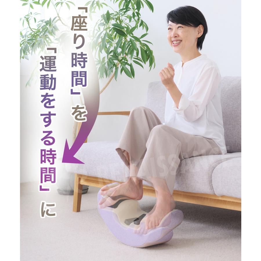 Re 【正規品】ふみころん FMK-100 座って 足ふみ 有酸素運動＋EMS 筋