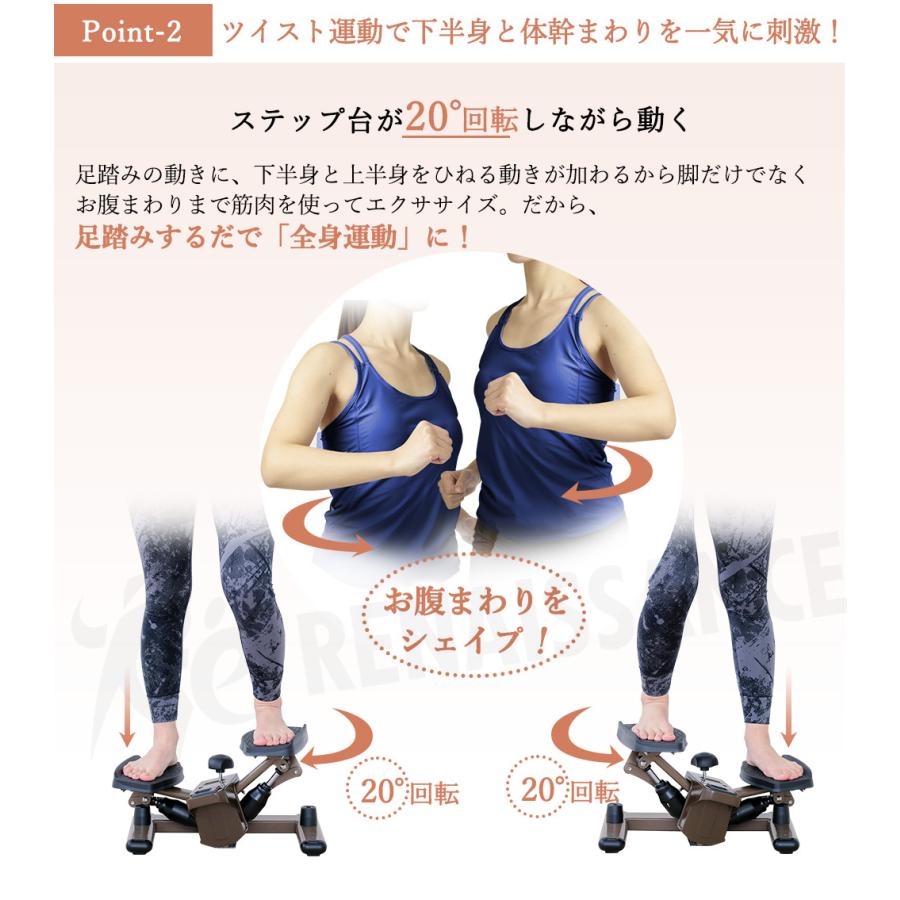 Re 【正規品】 ツイストステッパー ライト ハンドル付き SP-700 30日間