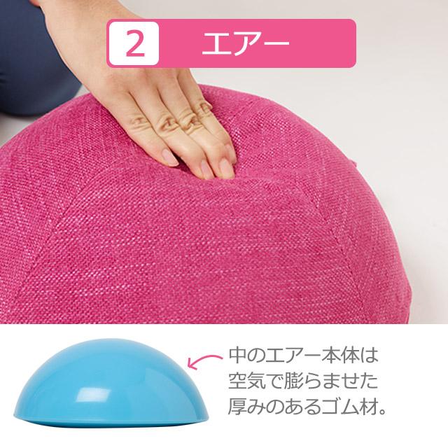 Re 【正規品】ながらクッションDome NCD-100 (ルネサンス) バランス