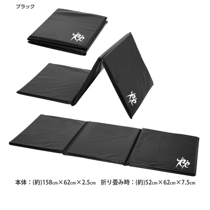 Re フィットネスクラブがつくった エクササイズマット 三つ折り