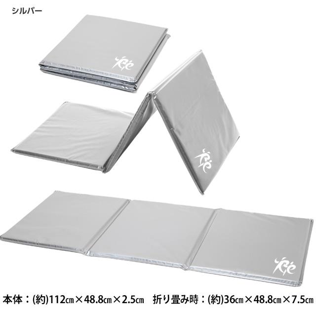 Re フィットネスクラブがつくった エクササイズマット 三つ折り