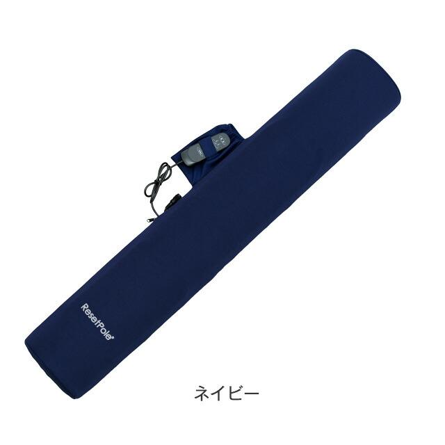 Re リセットポールエアー RPA-200 エアーバッグ 電動ストレッチ ポール