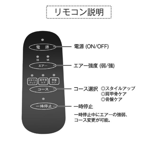Re リセットポールエアー RPA-200 エアーバッグ 電動ストレッチ ポール