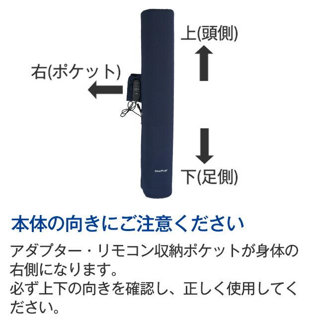 Re リセットポールエアー RPA-200 エアーバッグ 電動ストレッチ ポール