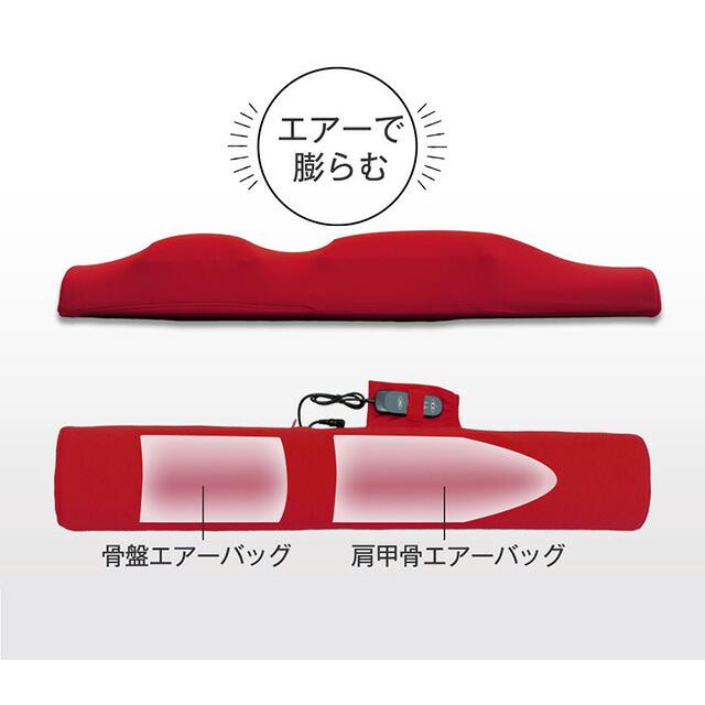 Re リセットポールエアー RPA-100 エアーバッグ 電動ストレッチ ポール