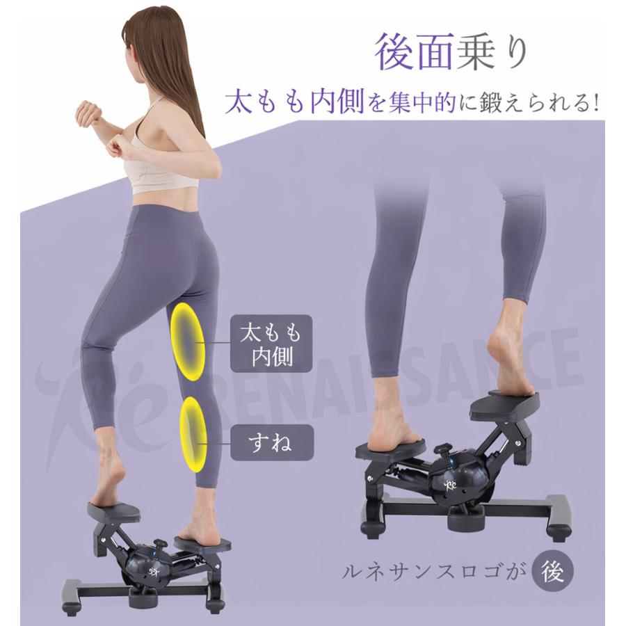 ステッパー　ツイストステッパー　ほぼ新品 ツイストステッパー正規品】ツイストエアロステッパーPremium 木目調