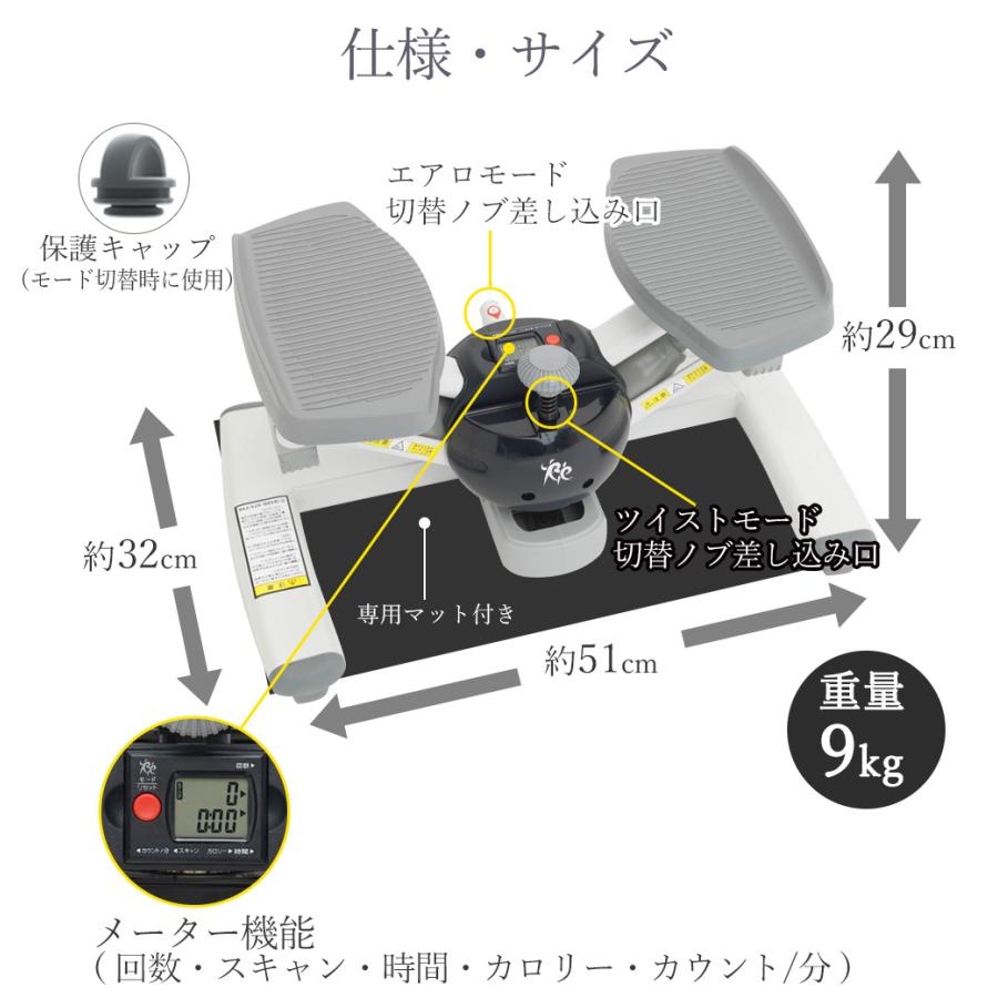 Re 【ツイストステッパー正規品】ツイストエアロステッパーSP-200 30