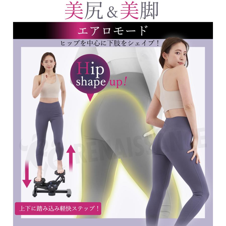 ⭐︎値下げ27日まで⭐︎【ツイストステッパー正規品】エアロ/ツイスト2wayモード 13_000000000627.jpg?1769673188